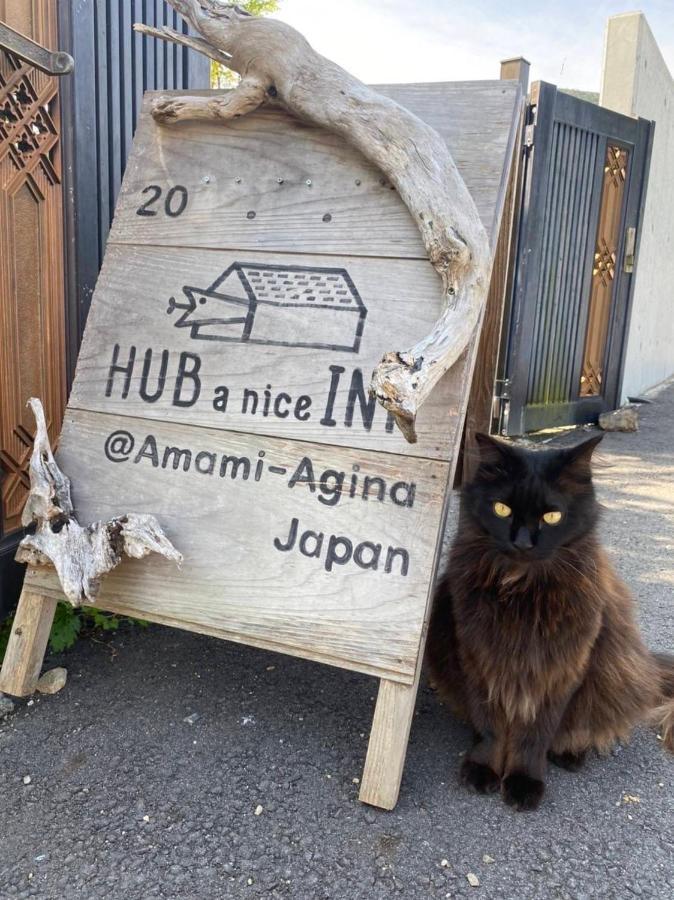 奄美ゲストハウス Hub A Nice Inn Setouchi  Exteriér fotografie