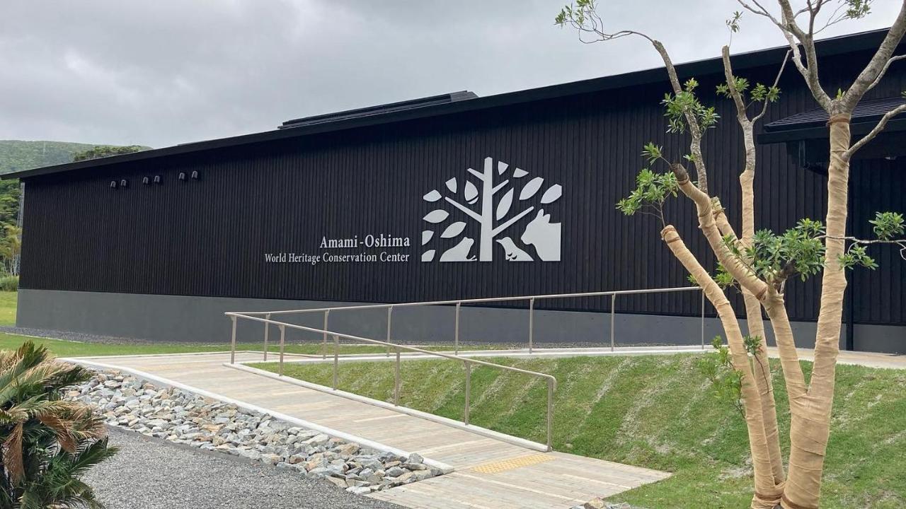 奄美ゲストハウス Hub A Nice Inn Setouchi  Exteriér fotografie