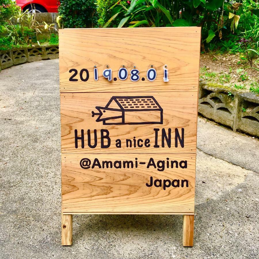 奄美ゲストハウス Hub A Nice Inn Setouchi  Exteriér fotografie